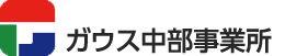 ガウス 採用情報